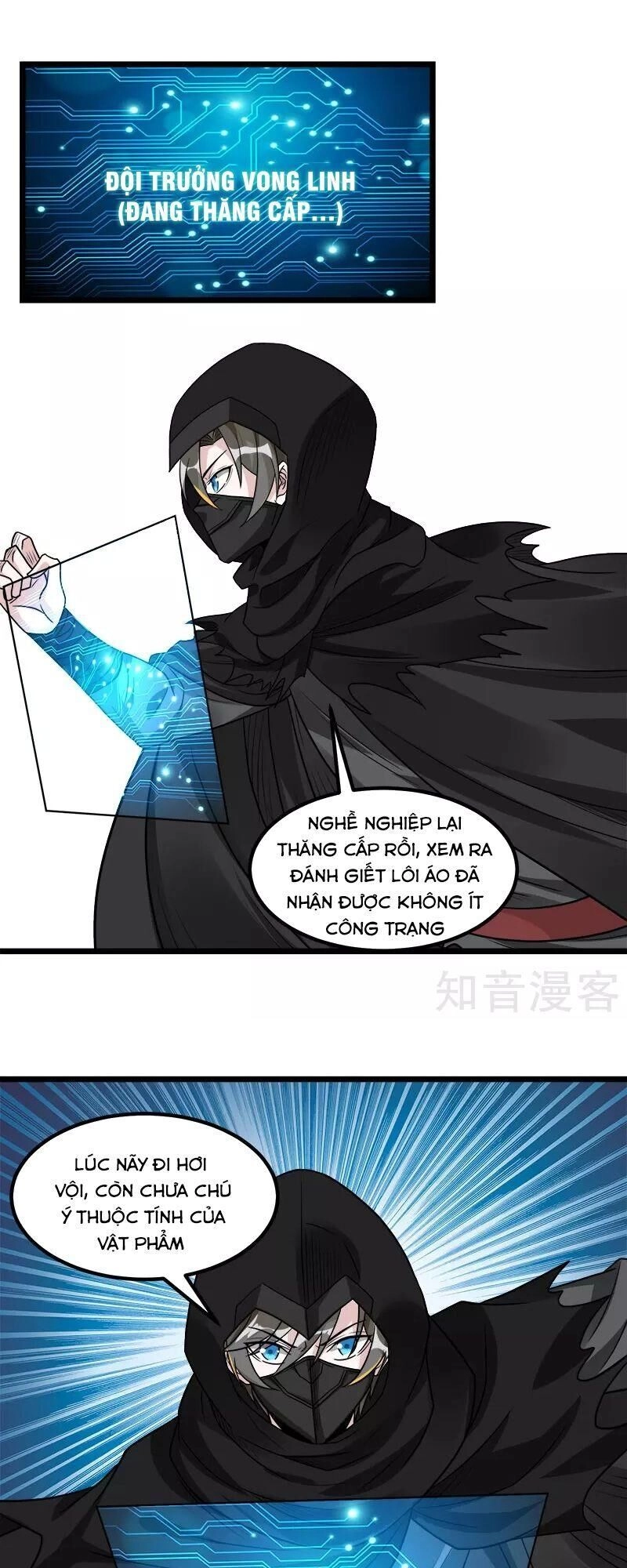 Kiếm Vũ Chapter 128 - 19