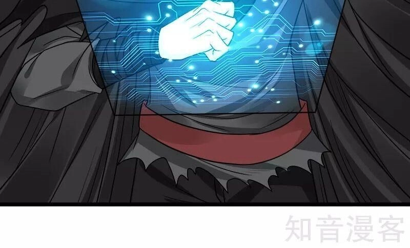 Kiếm Vũ Chapter 128 - 20