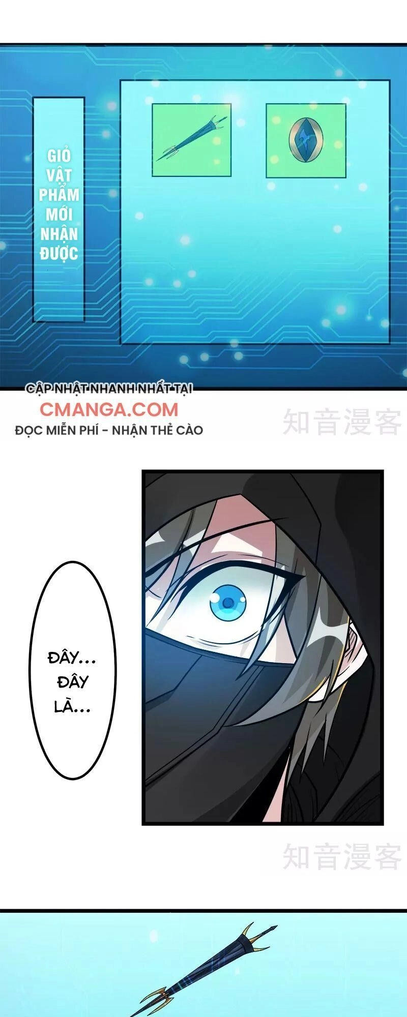 Kiếm Vũ Chapter 128 - 21