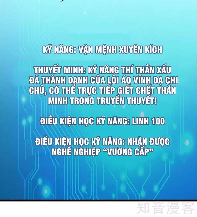 Kiếm Vũ Chapter 128 - 22