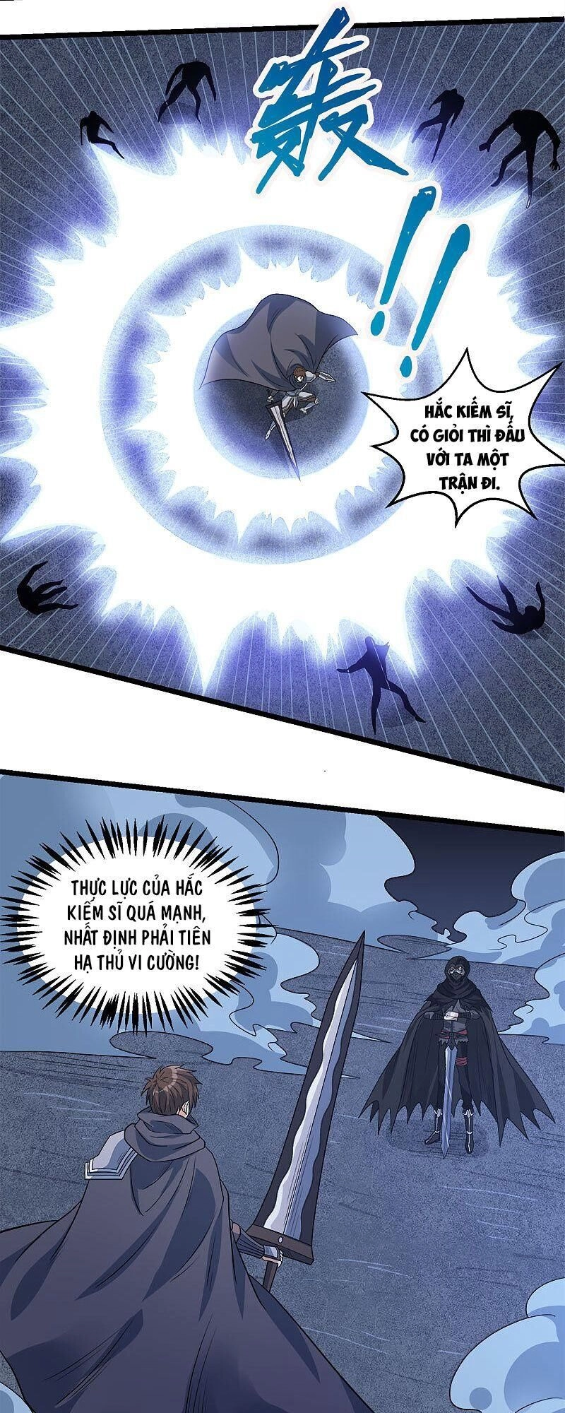 Kiếm Vũ Chapter 129 - 3