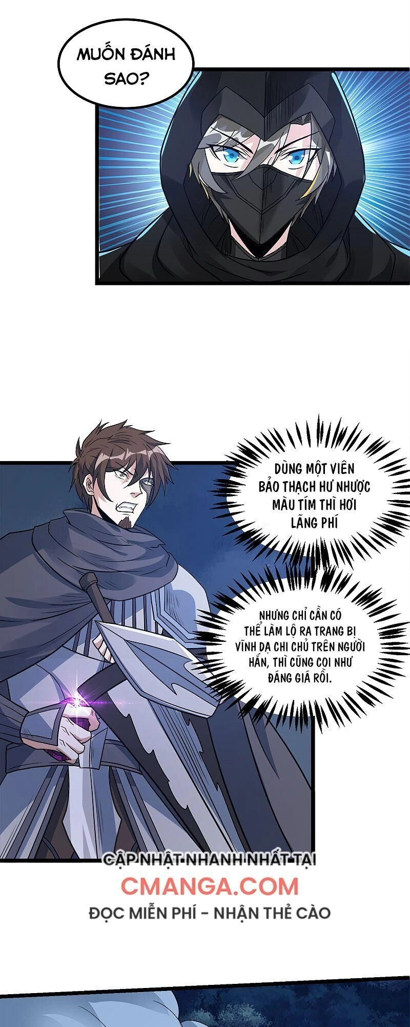 Kiếm Vũ Chapter 129 - 5