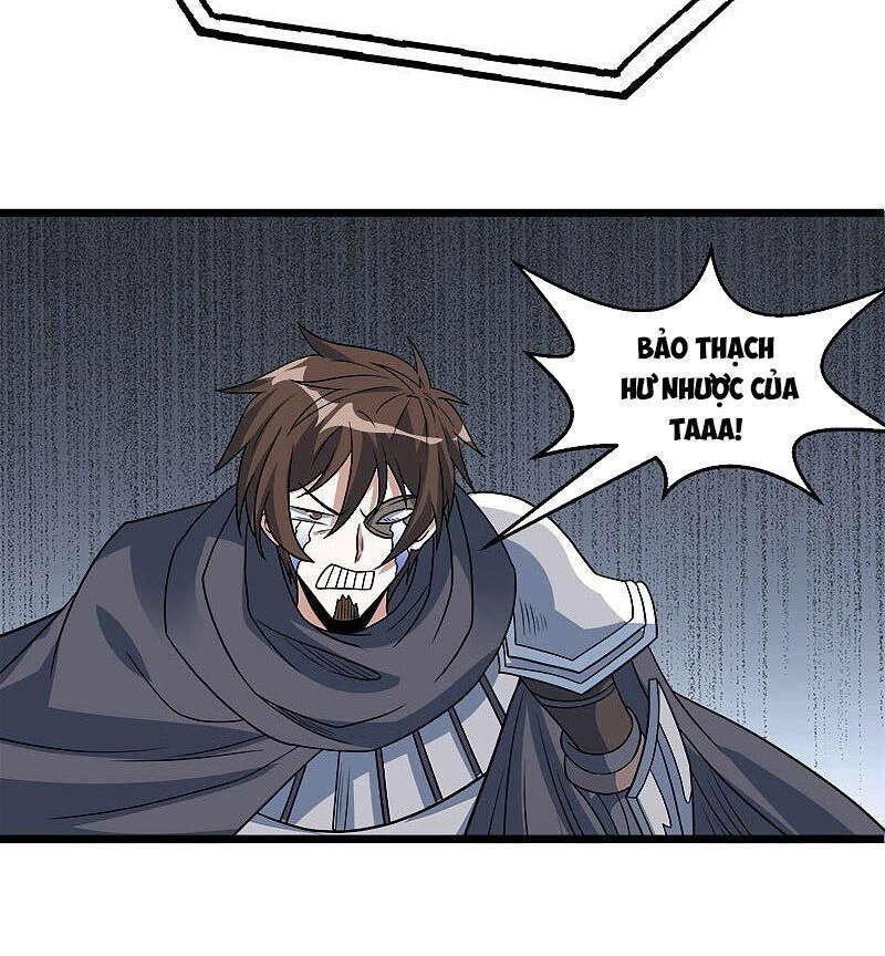 Kiếm Vũ Chapter 129 - 10