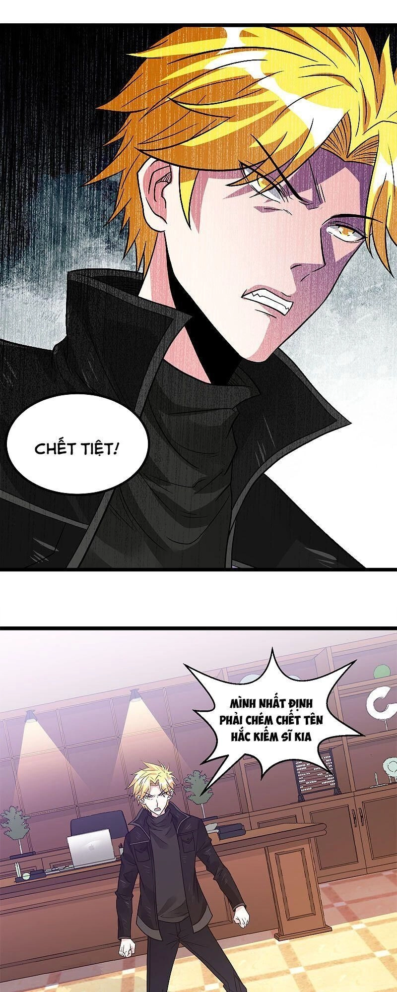 Kiếm Vũ Chapter 129 - 15