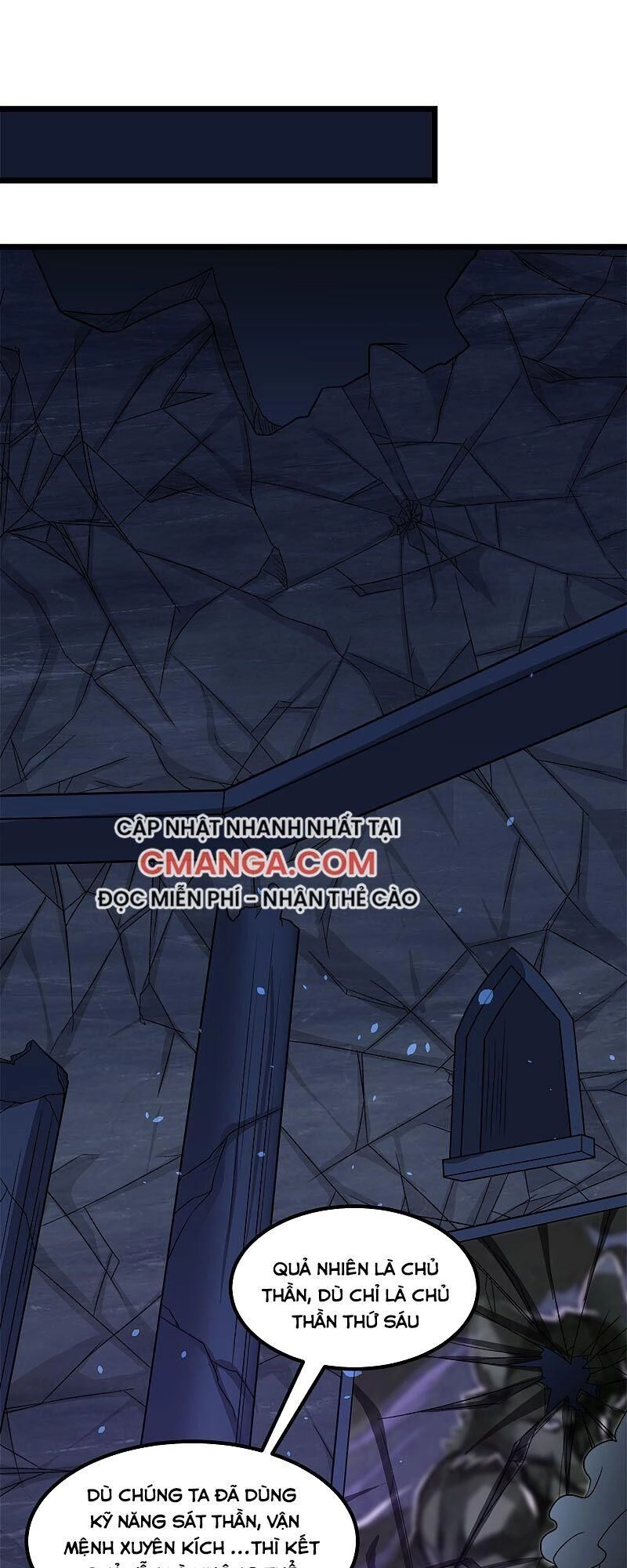 Kiếm Vũ Chapter 129 - 19