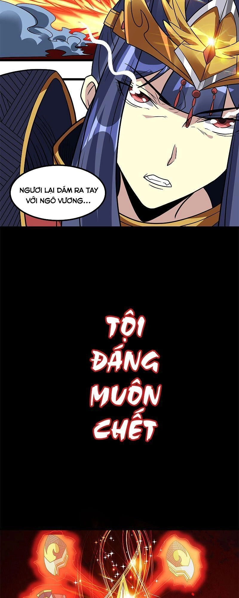 Kiếm Vũ Chapter 129 - 26