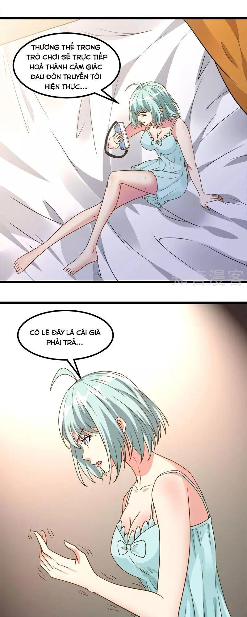 Kiếm Vũ Chapter 130 - 3