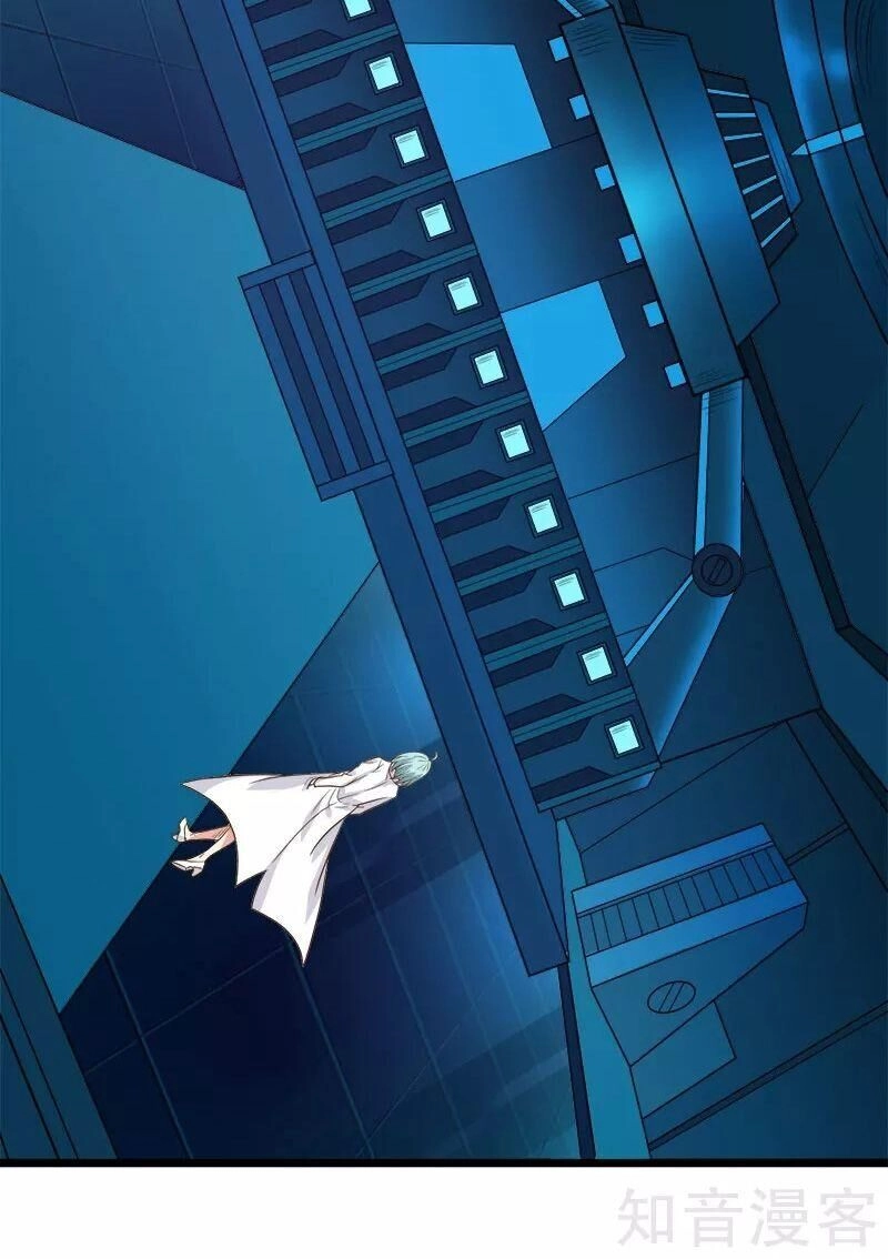 Kiếm Vũ Chapter 130 - 6