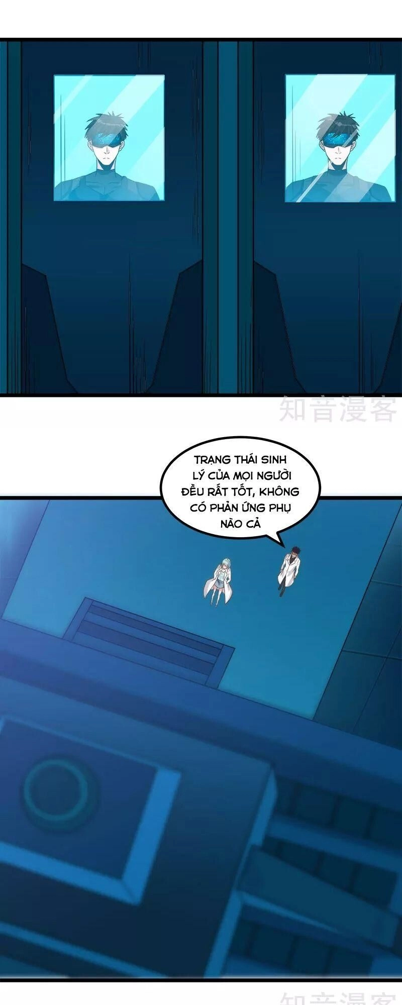 Kiếm Vũ Chapter 130 - 7