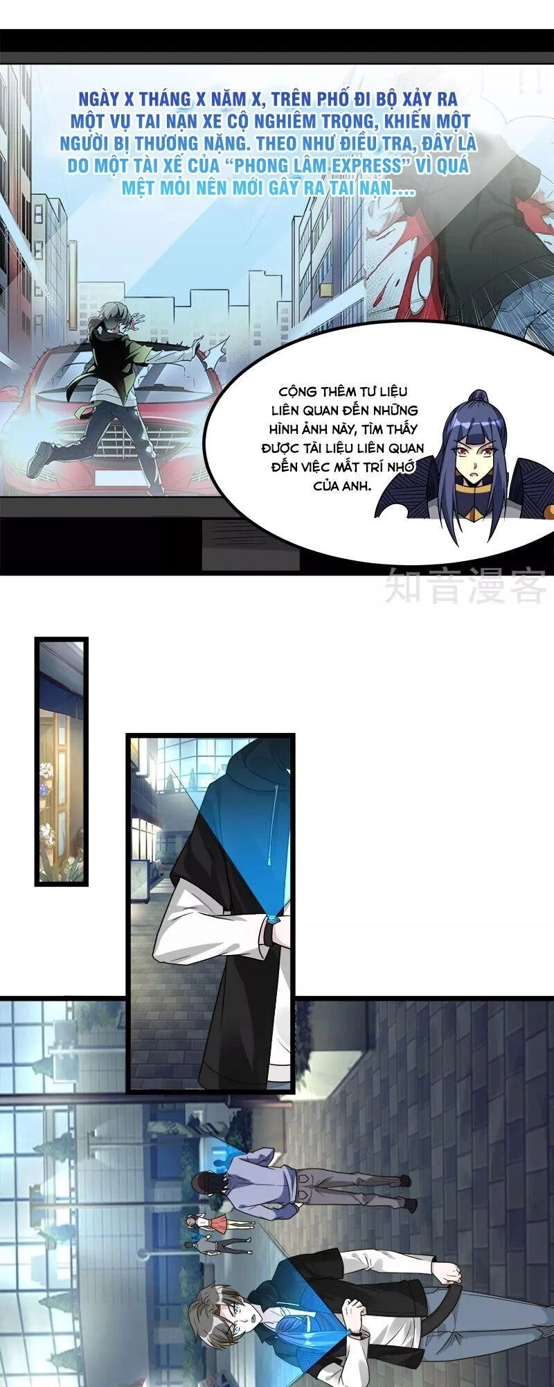 Kiếm Vũ Chapter 130 - 11