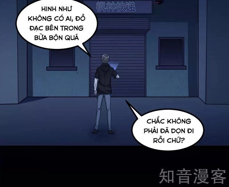 Kiếm Vũ Chapter 130 - 14