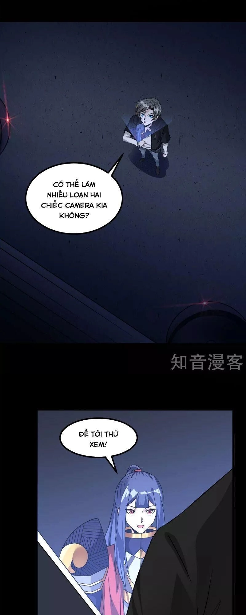 Kiếm Vũ Chapter 130 - 15