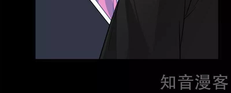 Kiếm Vũ Chapter 130 - 16