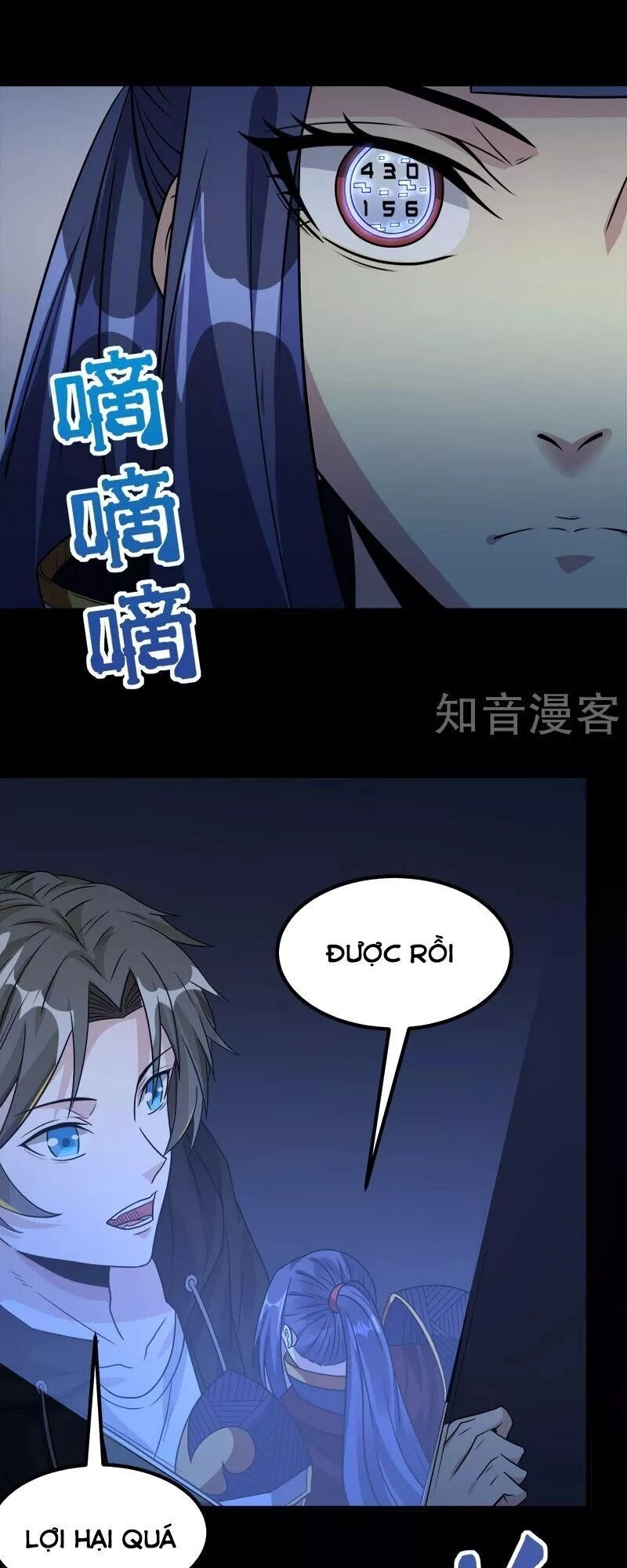 Kiếm Vũ Chapter 130 - 17