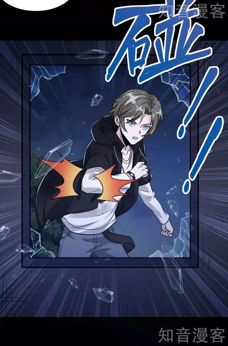 Kiếm Vũ Chapter 130 - 18