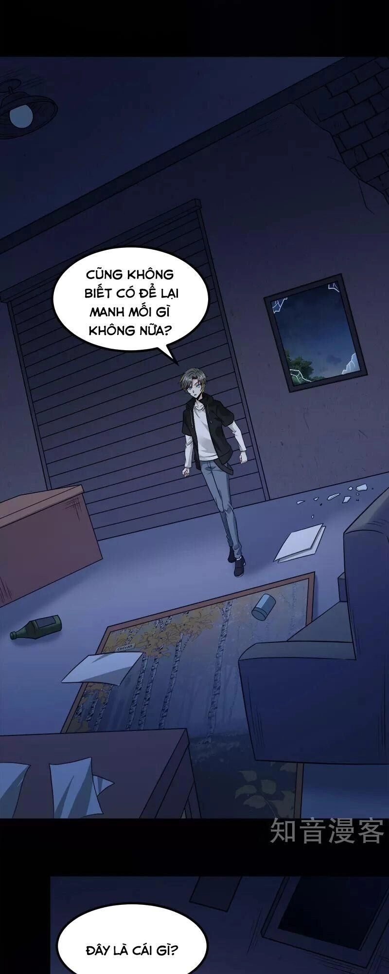 Kiếm Vũ Chapter 130 - 19