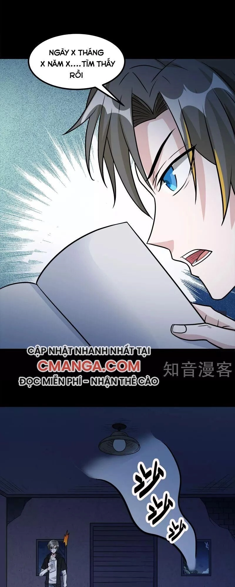 Kiếm Vũ Chapter 130 - 21