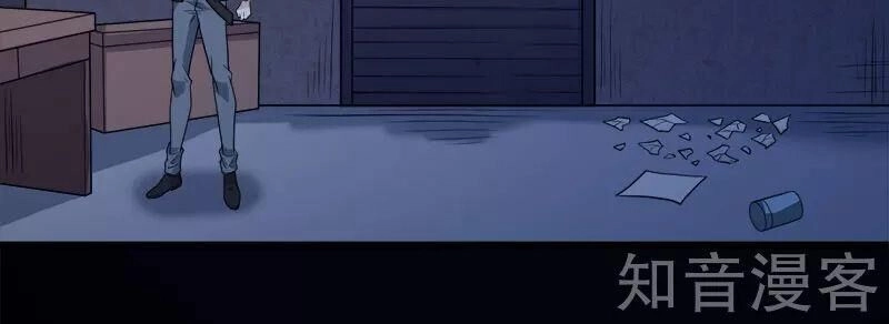 Kiếm Vũ Chapter 130 - 22