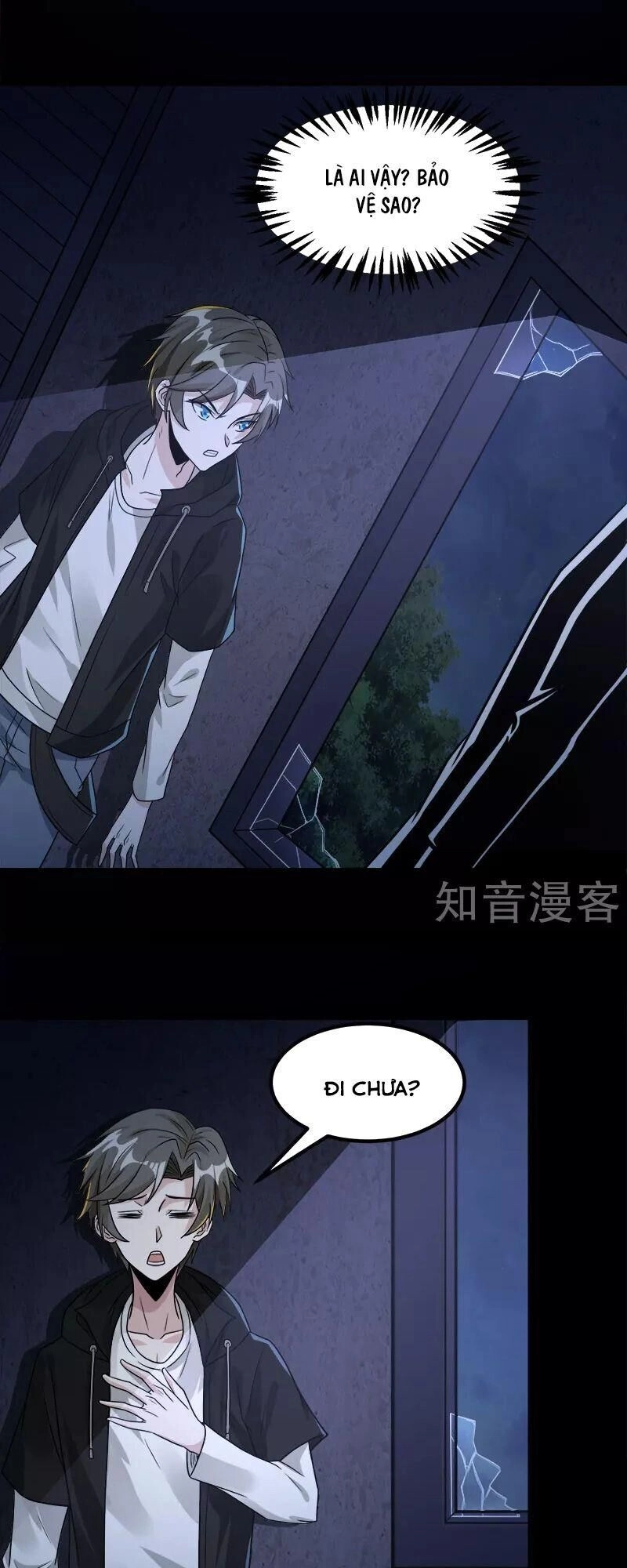 Kiếm Vũ Chapter 130 - 23