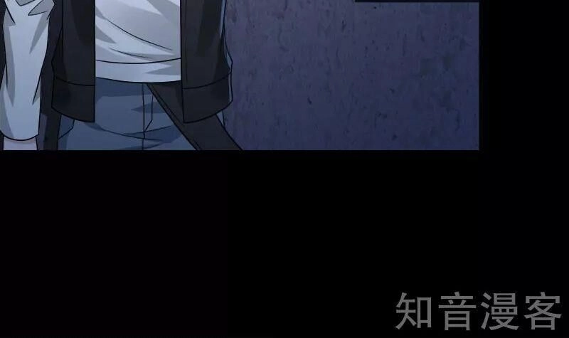 Kiếm Vũ Chapter 130 - 24