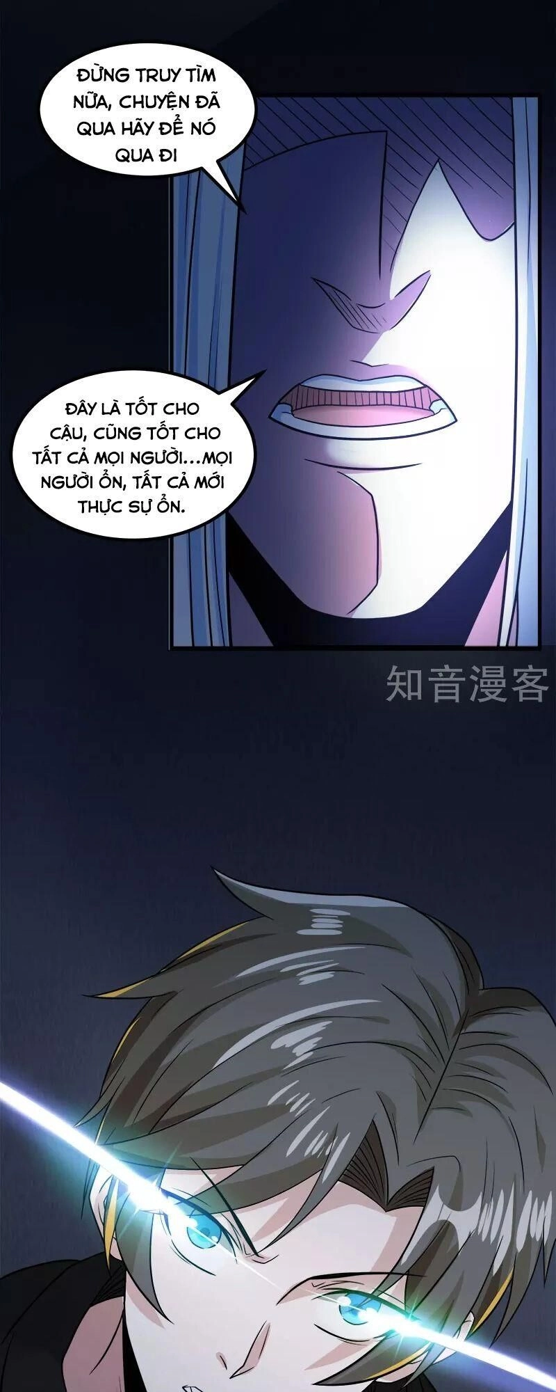 Kiếm Vũ Chapter 130 - 27