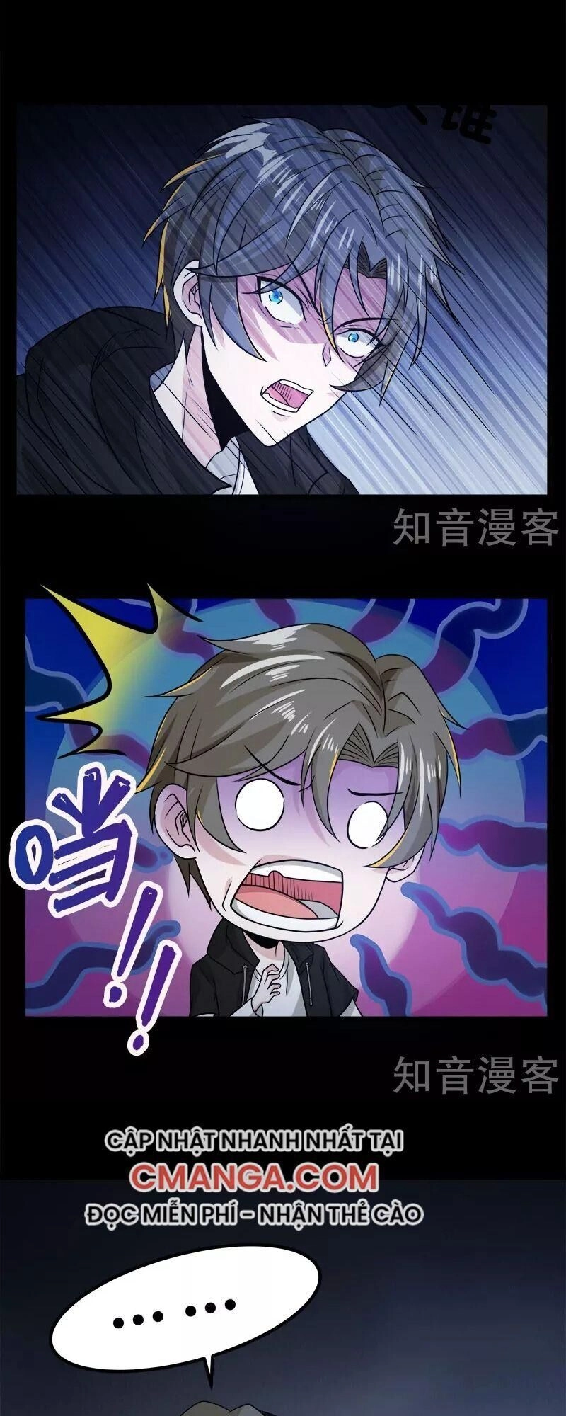 Kiếm Vũ Chapter 130 - 29