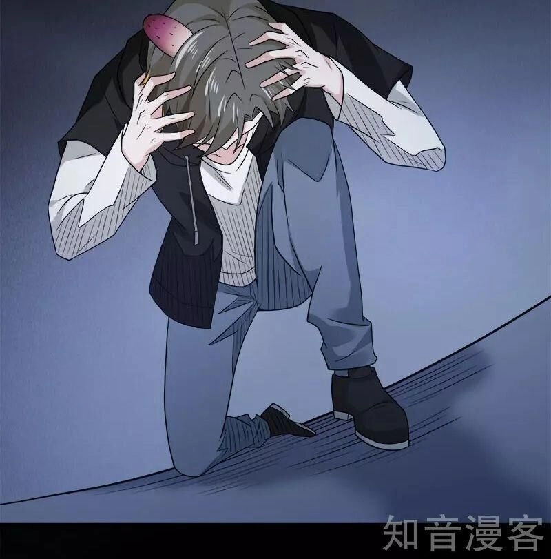 Kiếm Vũ Chapter 130 - 30