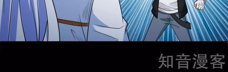 Kiếm Vũ Chapter 130 - 34