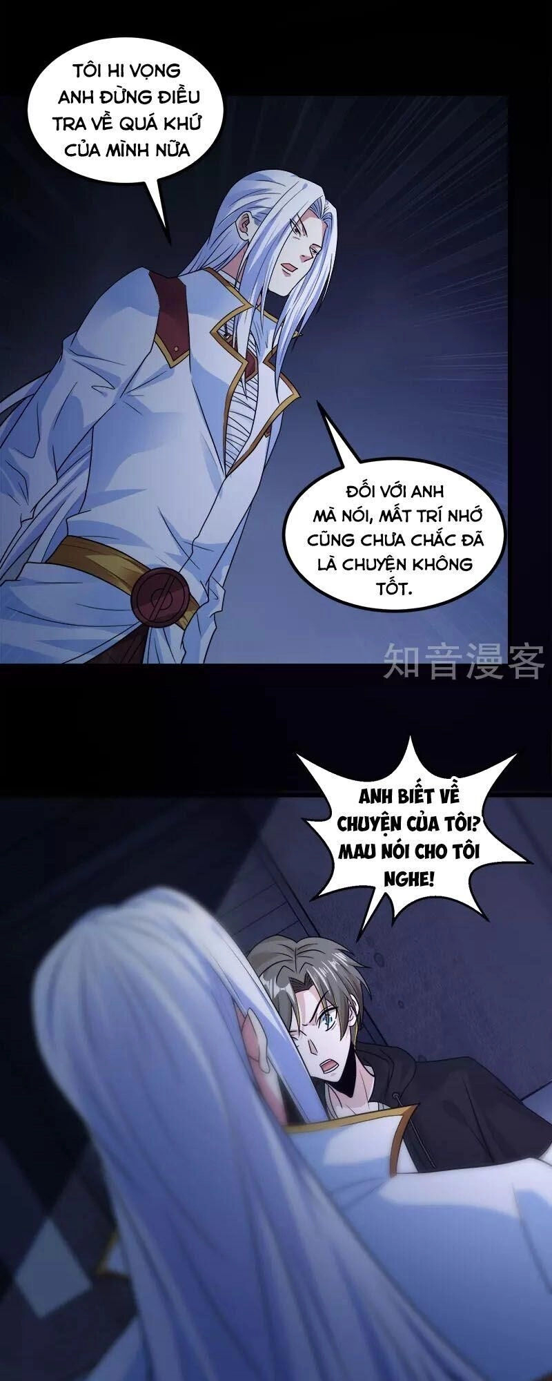 Kiếm Vũ Chapter 131 - 3