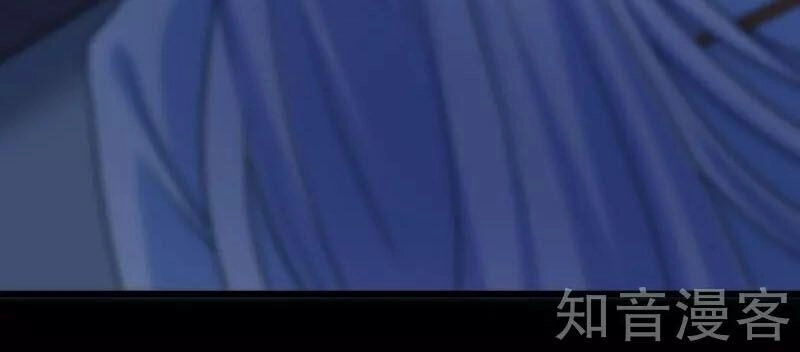 Kiếm Vũ Chapter 131 - 4