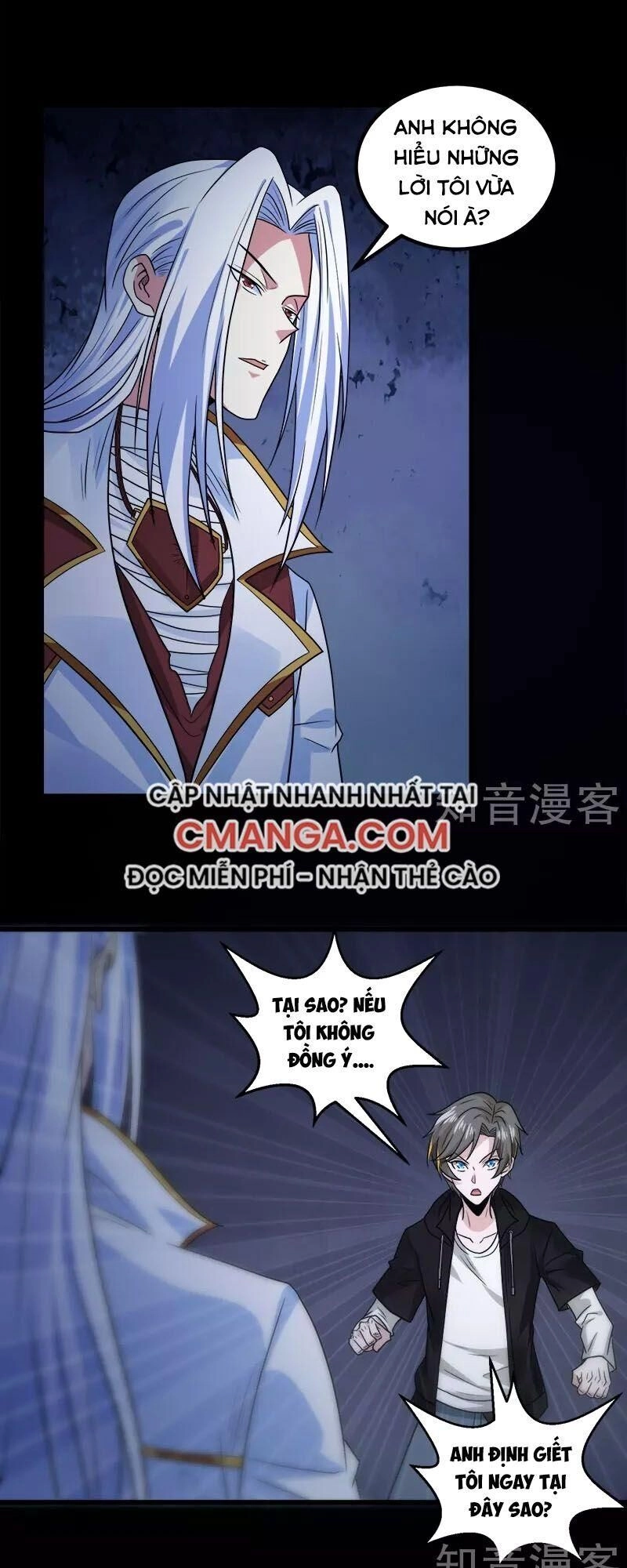 Kiếm Vũ Chapter 131 - 5