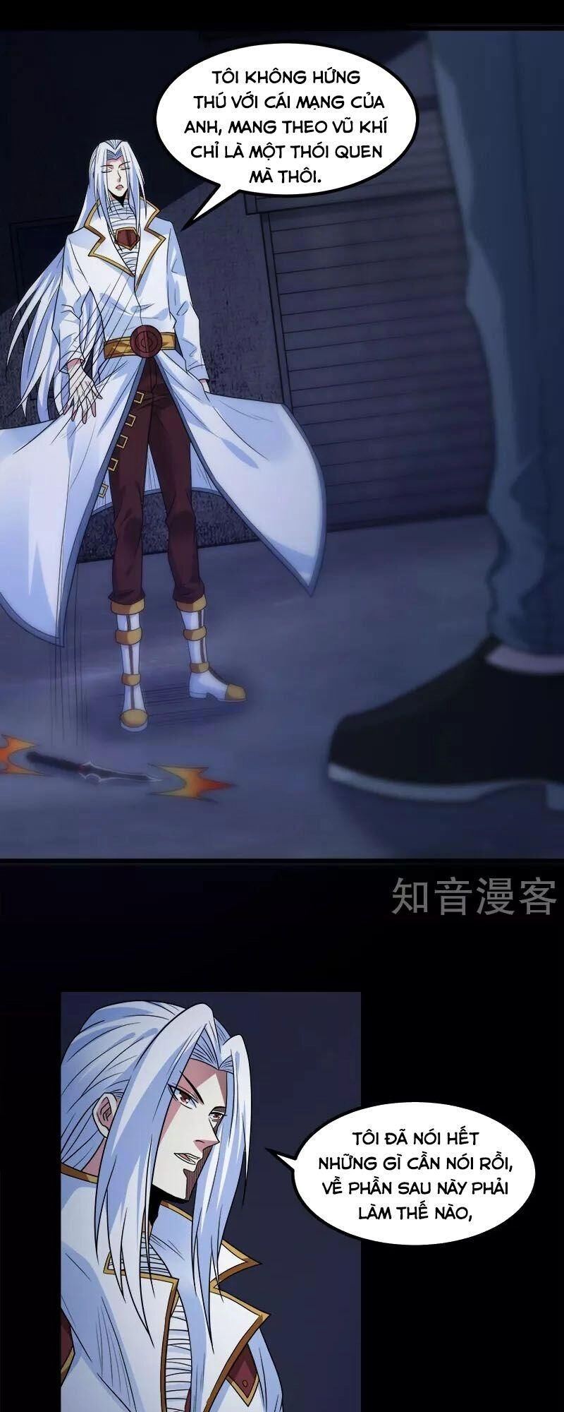 Kiếm Vũ Chapter 131 - 7