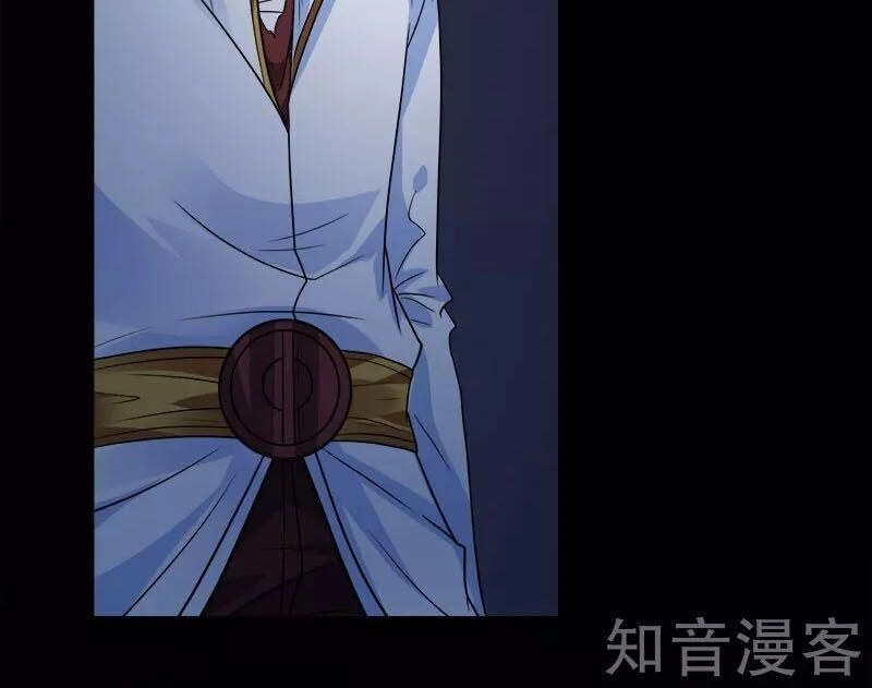 Kiếm Vũ Chapter 131 - 8