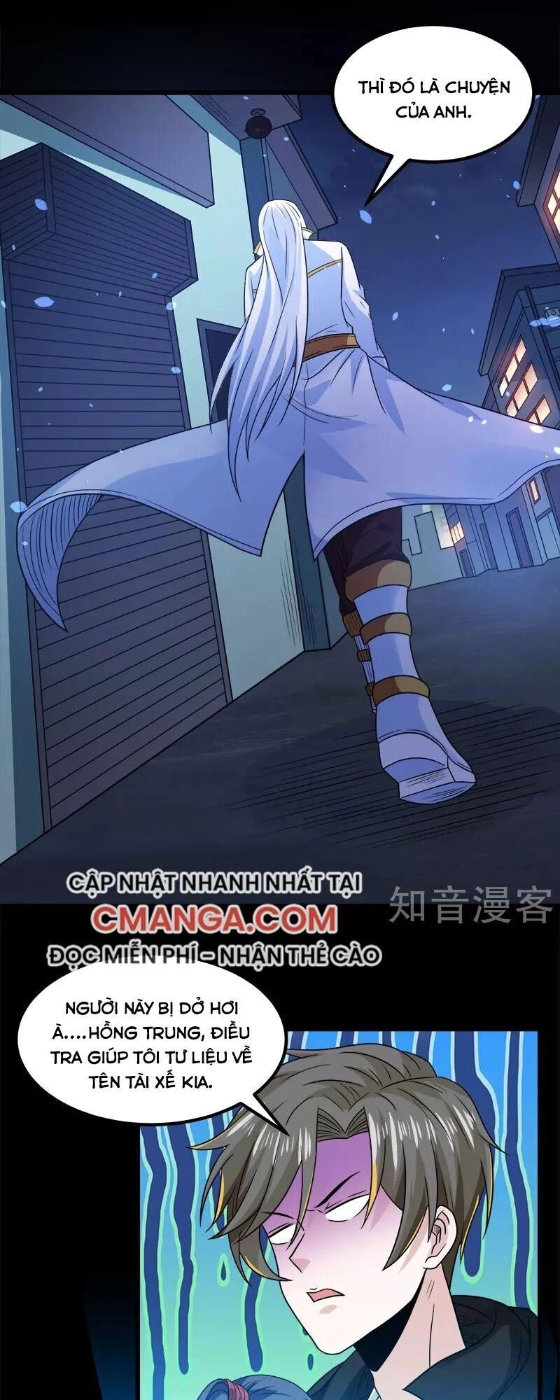 Kiếm Vũ Chapter 131 - 9