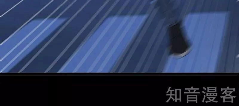 Kiếm Vũ Chapter 131 - 12