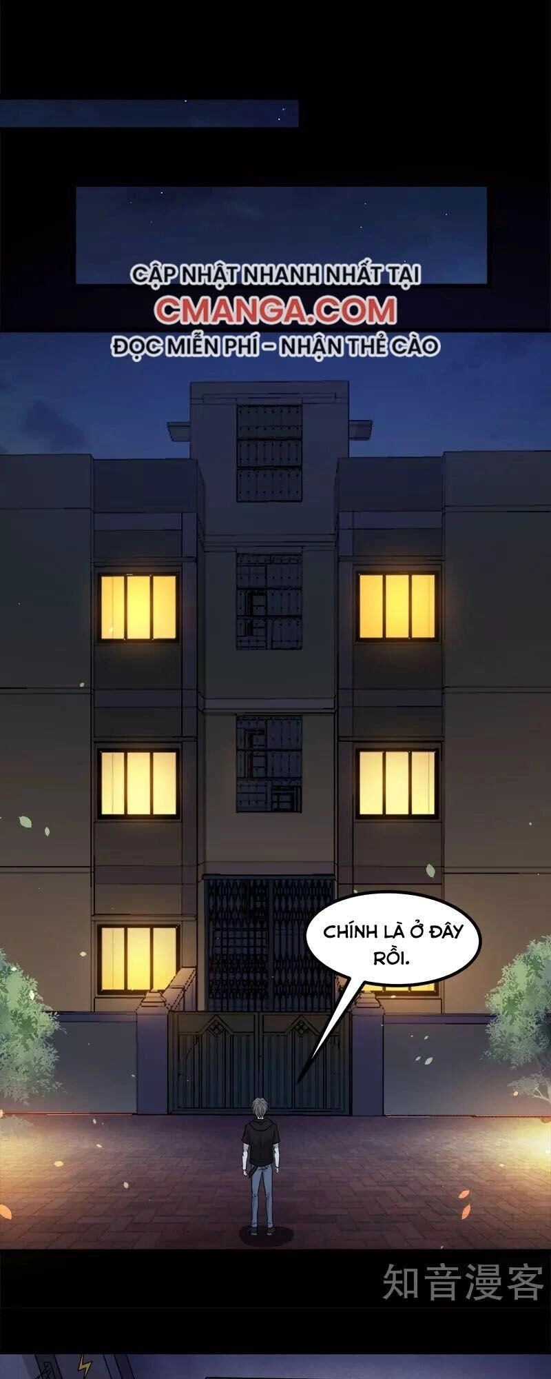 Kiếm Vũ Chapter 131 - 13