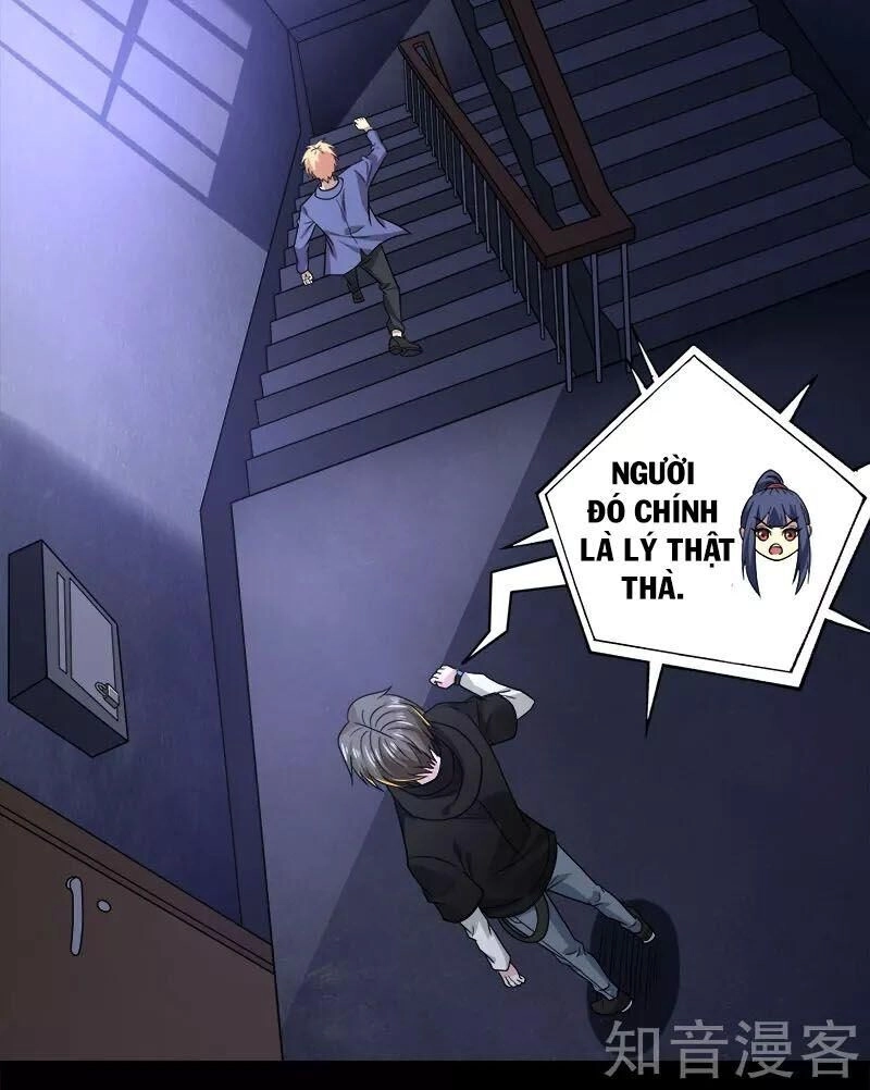 Kiếm Vũ Chapter 131 - 16