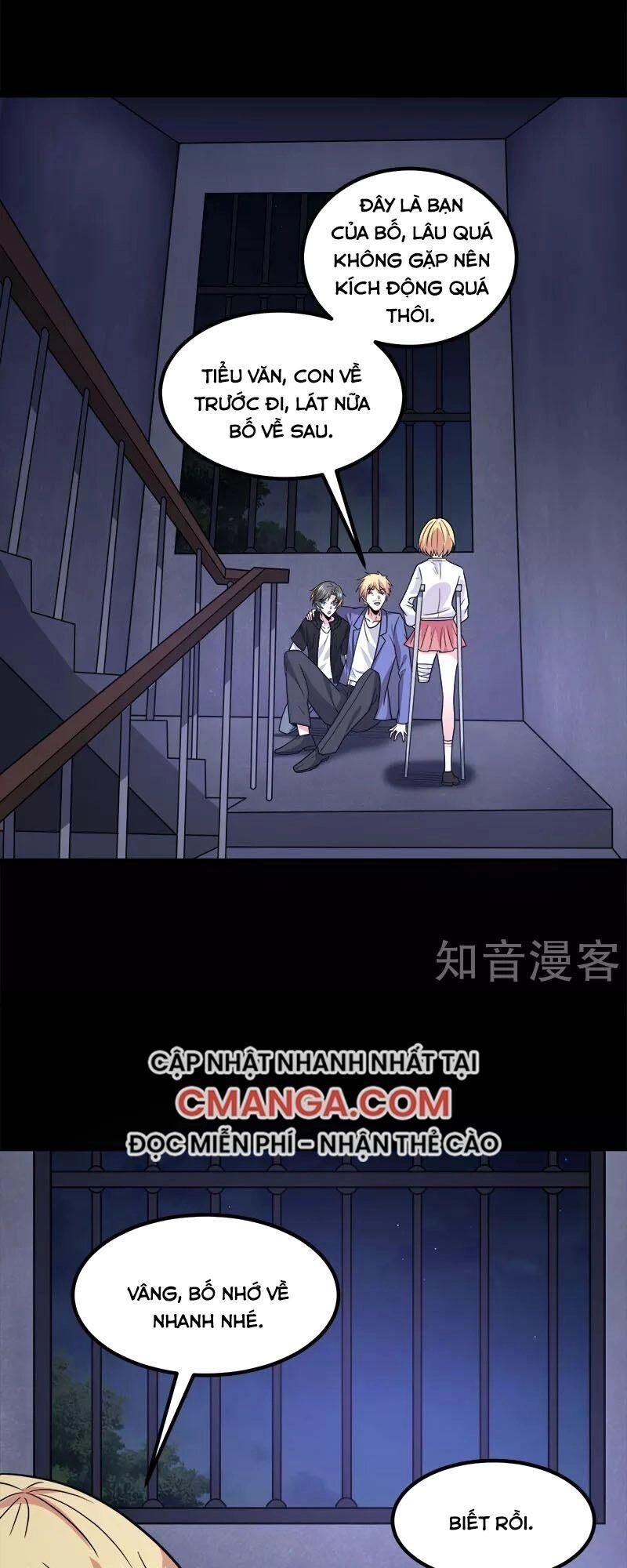 Kiếm Vũ Chapter 131 - 21