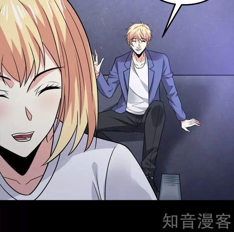 Kiếm Vũ Chapter 131 - 22