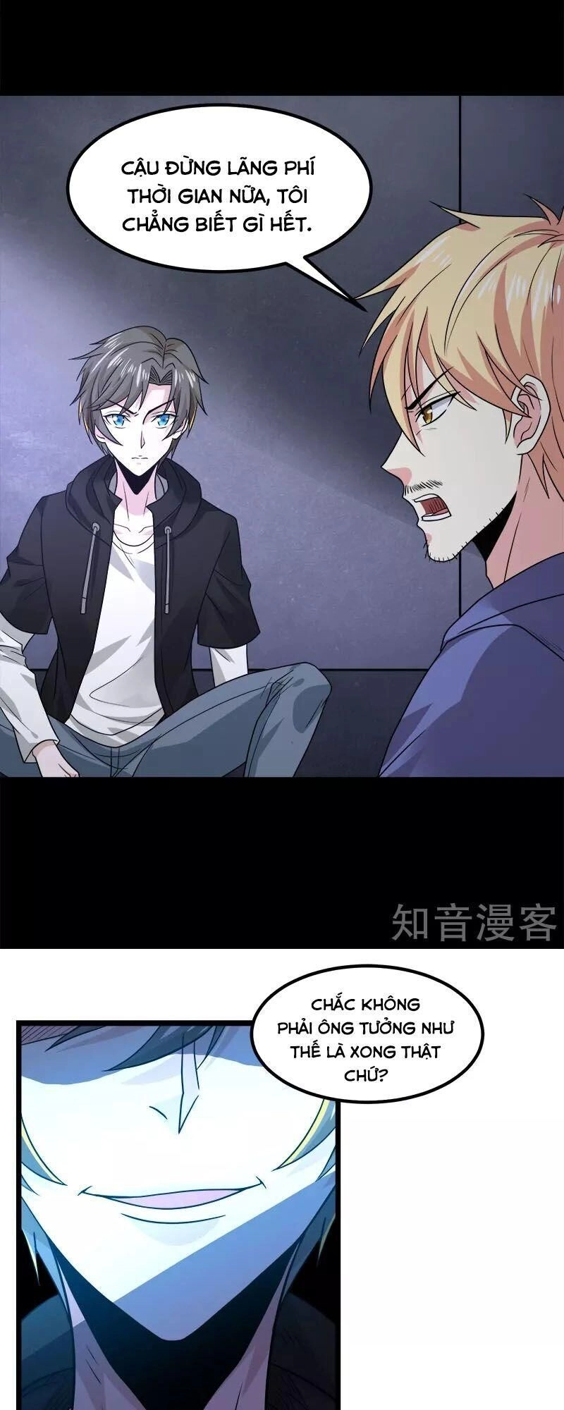 Kiếm Vũ Chapter 131 - 23