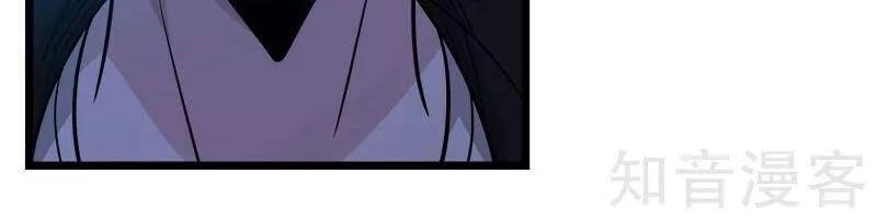 Kiếm Vũ Chapter 131 - 24