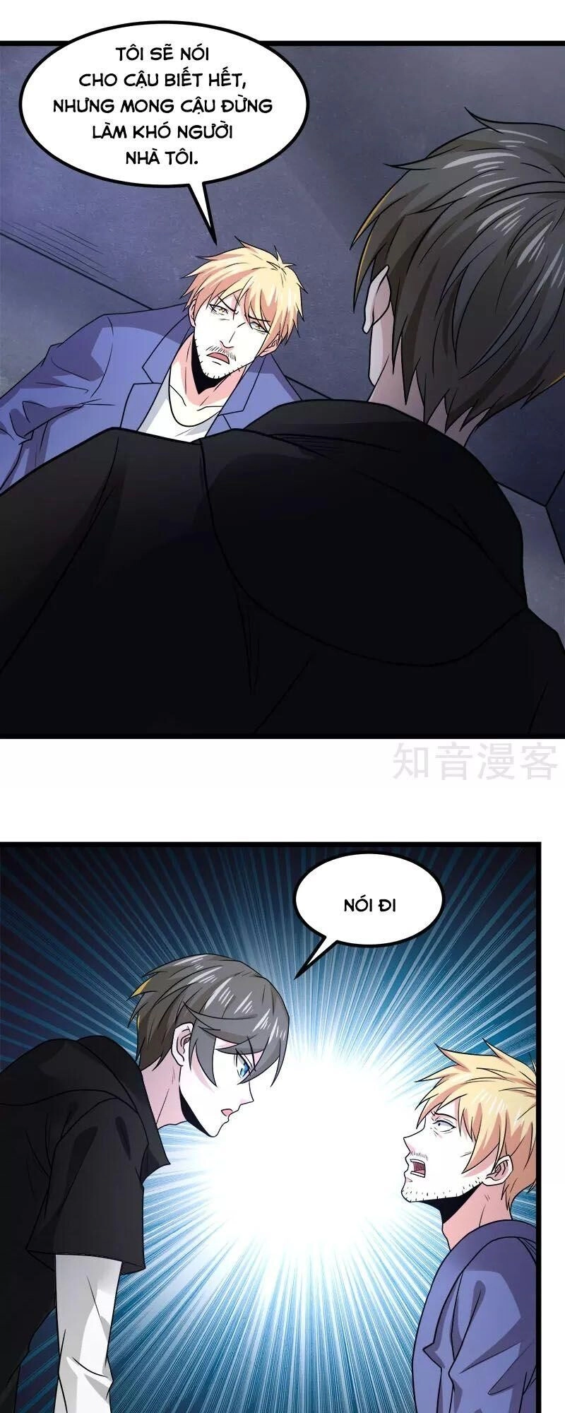 Kiếm Vũ Chapter 131 - 27