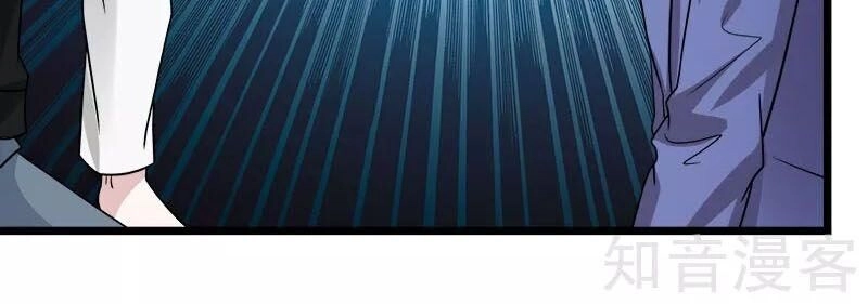 Kiếm Vũ Chapter 131 - 28