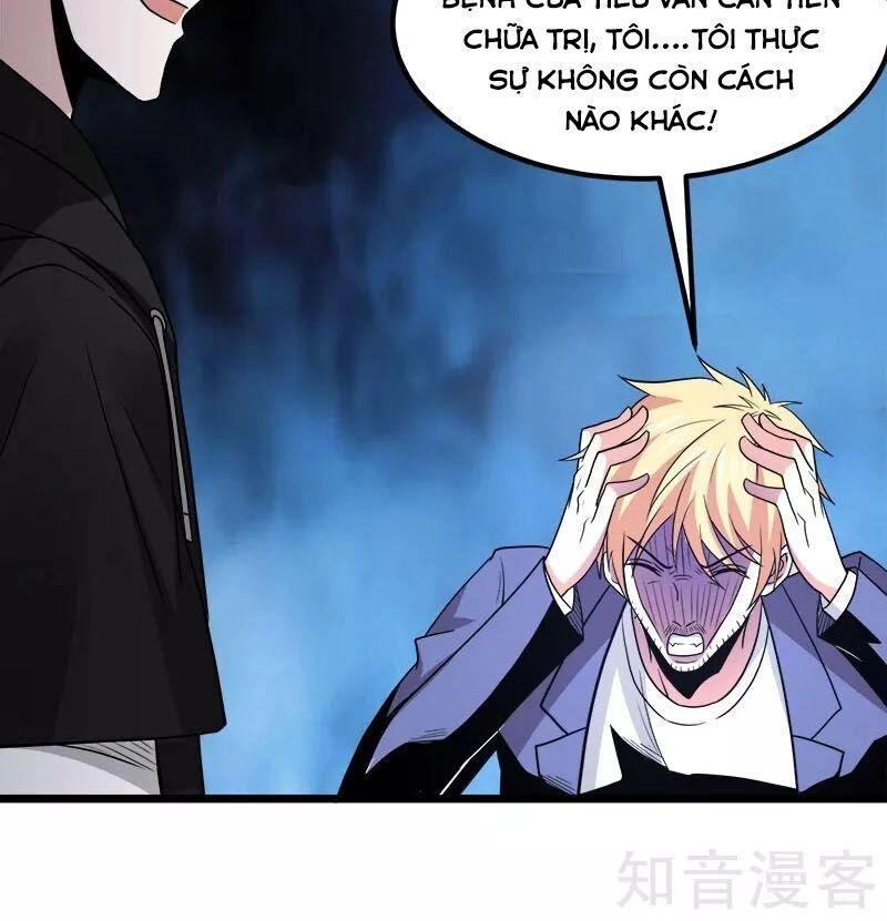 Kiếm Vũ Chapter 131 - 30