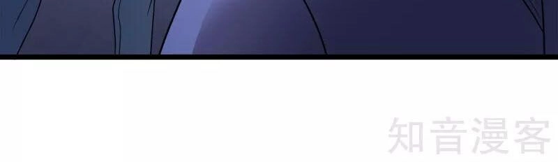 Kiếm Vũ Chapter 131 - 32