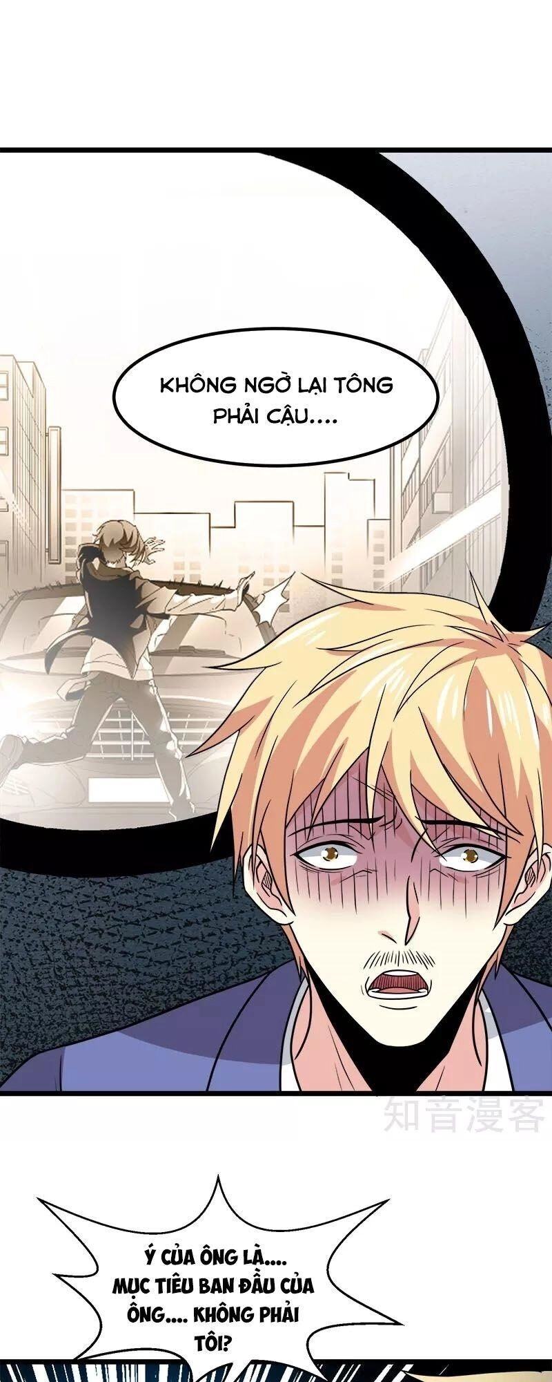 Kiếm Vũ Chapter 131 - 33