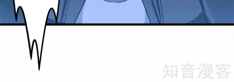 Kiếm Vũ Chapter 132 - 4