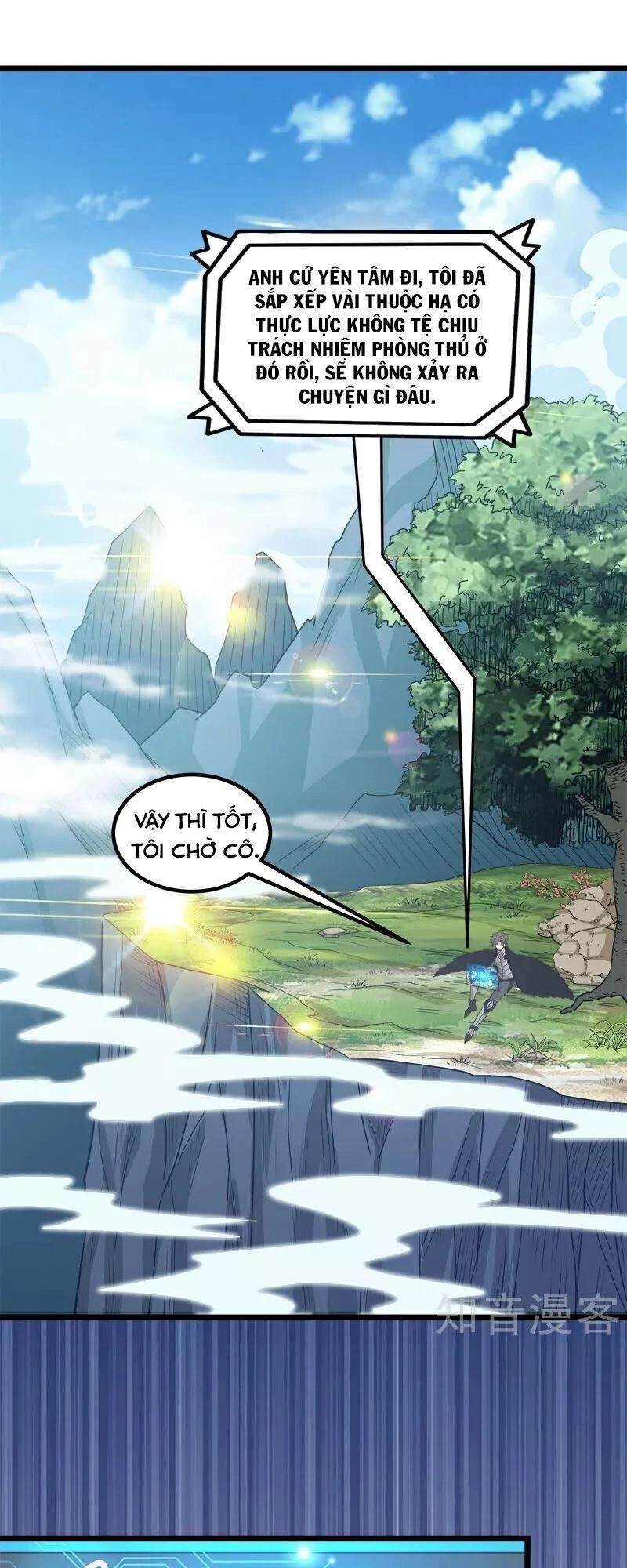 Kiếm Vũ Chapter 132 - 7