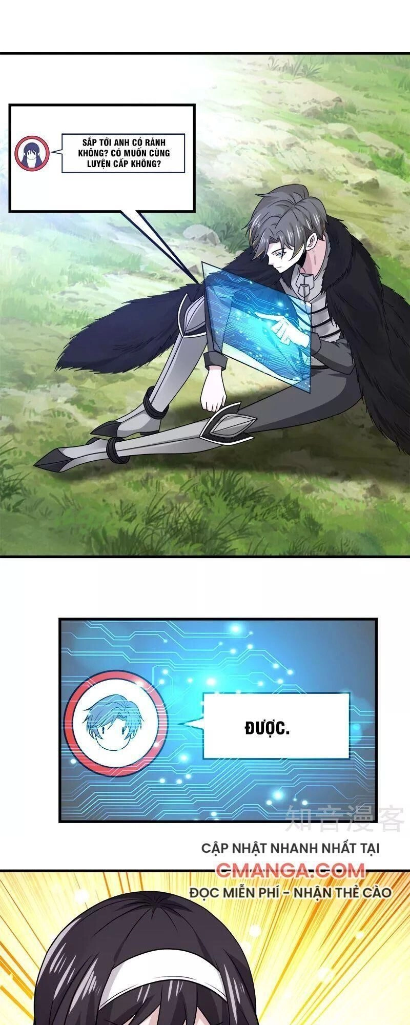 Kiếm Vũ Chapter 132 - 12