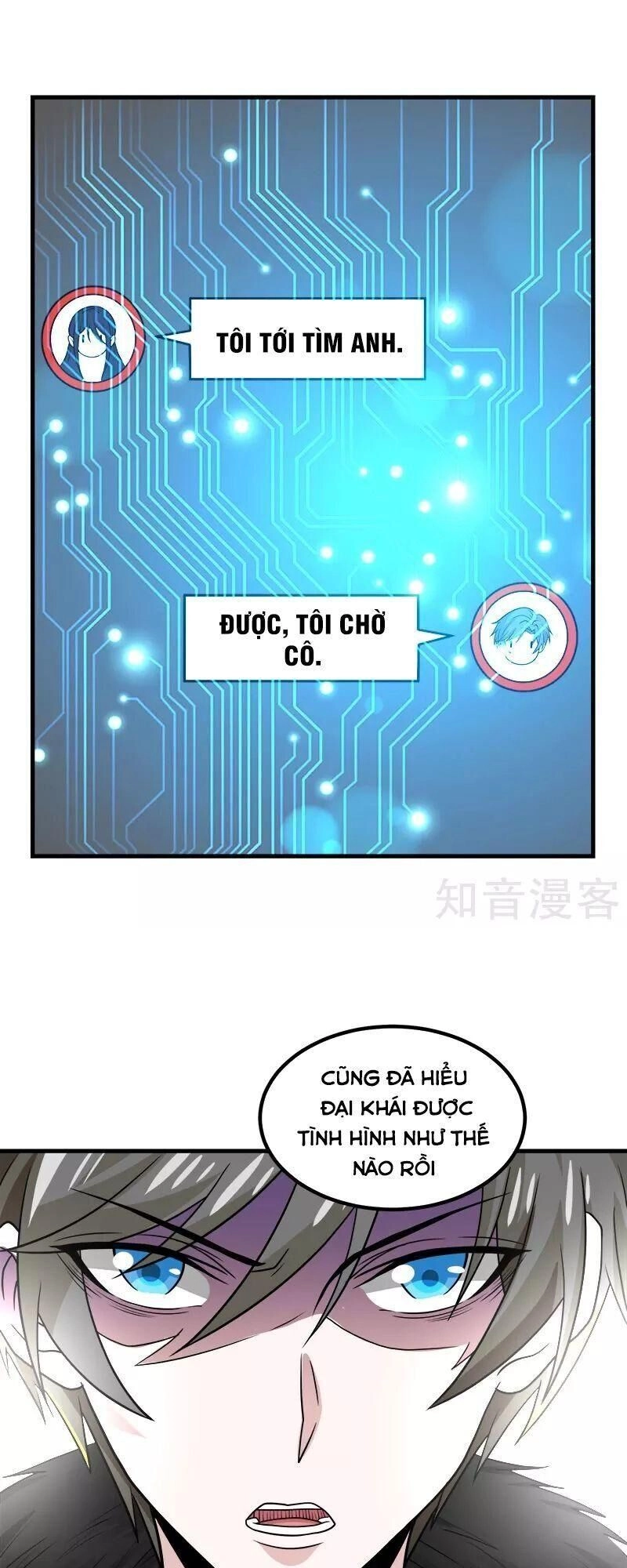 Kiếm Vũ Chapter 132 - 14